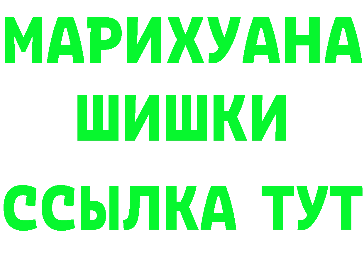 Героин гречка как войти нарко площадка hydra Боровск