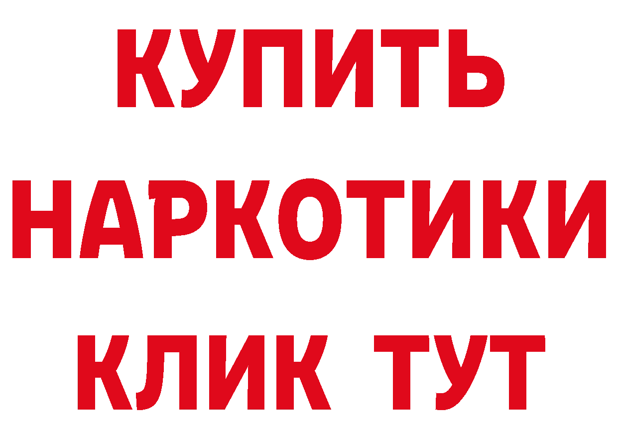 ТГК вейп с тгк зеркало дарк нет mega Боровск